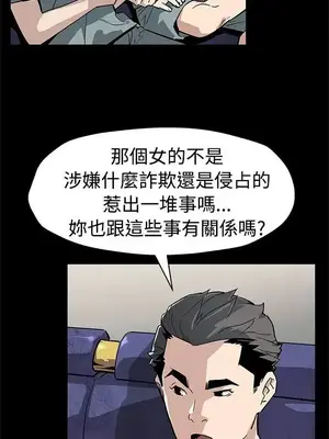 Mom cafe 1-72話[完結]_058014