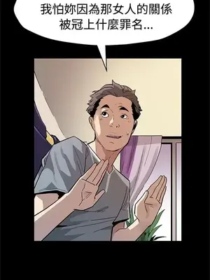 Mom cafe 1-72話[完結]_058015