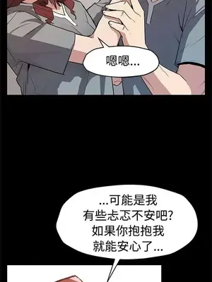 Mom cafe 1-72話[完結]_058021