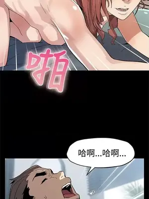 Mom cafe 1-72話[完結]_058023