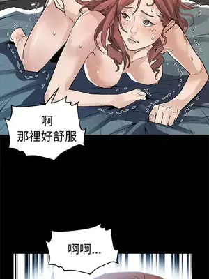 Mom cafe 1-72話[完結]_058024