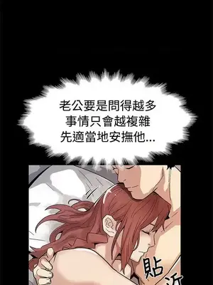 Mom cafe 1-72話[完結]_058027