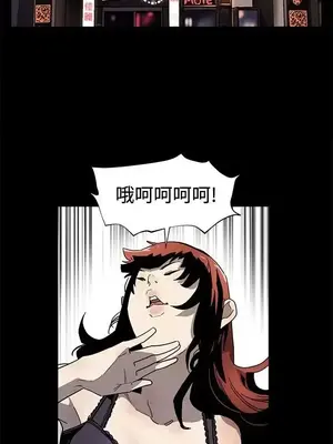 Mom cafe 1-72話[完結]_059006