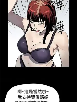 Mom cafe 1-72話[完結]_059007