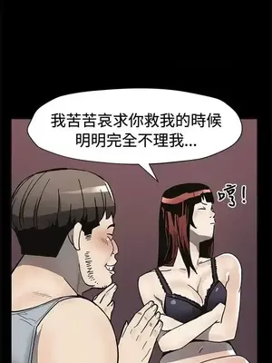 Mom cafe 1-72話[完結]_059008