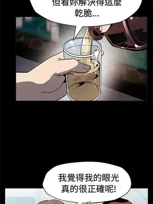 Mom cafe 1-72話[完結]_059009