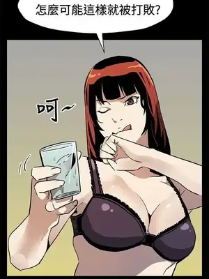 Mom cafe 1-72話[完結]_059010