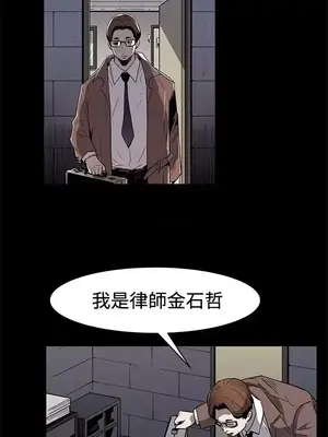 Mom cafe 1-72話[完結]_059022