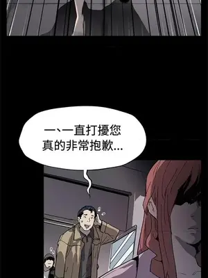 Mom cafe 1-72話[完結]_059026