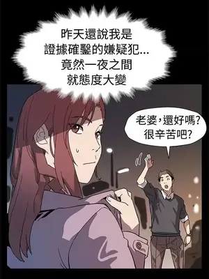 Mom cafe 1-72話[完結]_059027