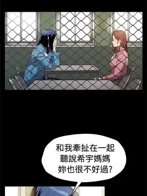 Mom cafe 1-72話[完結]_060002