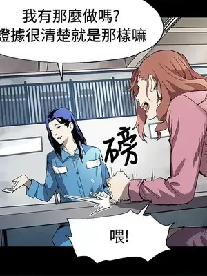 Mom cafe 1-72話[完結]_060005