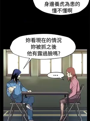 Mom cafe 1-72話[完結]_060006