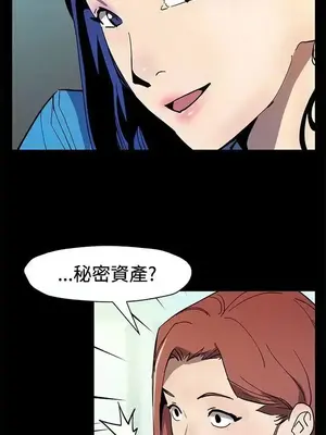 Mom cafe 1-72話[完結]_060007