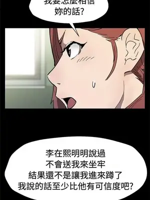 Mom cafe 1-72話[完結]_060008