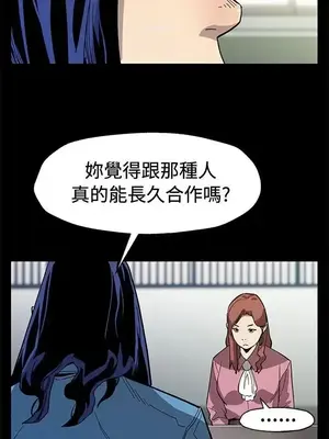 Mom cafe 1-72話[完結]_060009