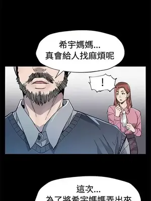 Mom cafe 1-72話[完結]_060012