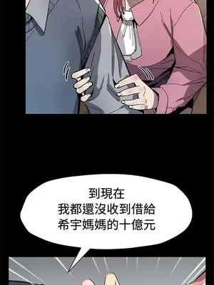 Mom cafe 1-72話[完結]_060013