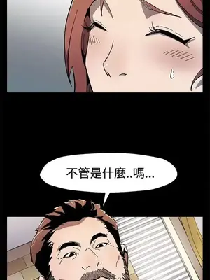 Mom cafe 1-72話[完結]_060015