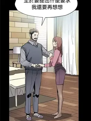 Mom cafe 1-72話[完結]_060016