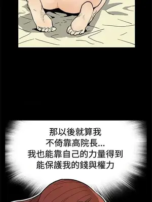 Mom cafe 1-72話[完結]_060020