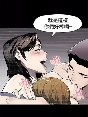 Mom cafe 1-72話[完結]_060025