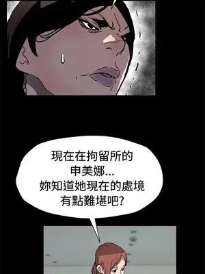 Mom cafe 1-72話[完結]_060027