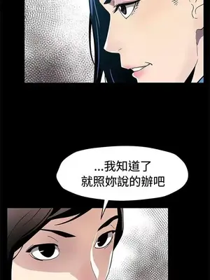 Mom cafe 1-72話[完結]_061003