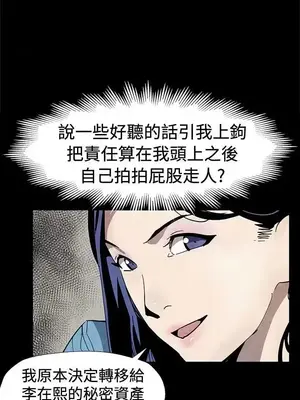 Mom cafe 1-72話[完結]_061009