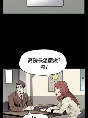 Mom cafe 1-72話[完結]_061011