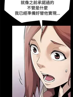 Mom cafe 1-72話[完結]_061013