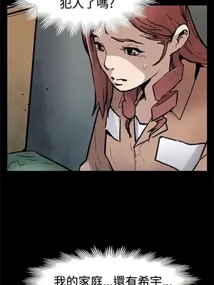 Mom cafe 1-72話[完結]_061016