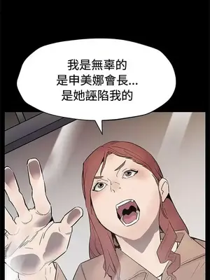 Mom cafe 1-72話[完結]_061021