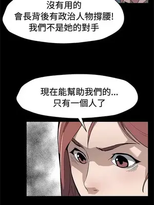 Mom cafe 1-72話[完結]_061023