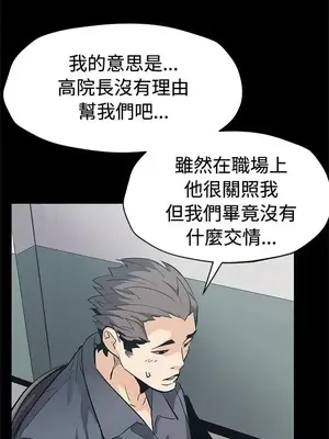 Mom cafe 1-72話[完結]_061025