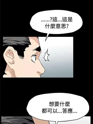 Mom cafe 1-72話[完結]_061026