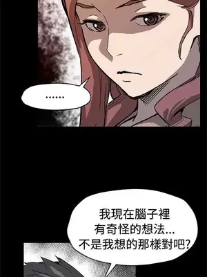 Mom cafe 1-72話[完結]_061028