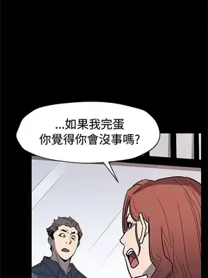 Mom cafe 1-72話[完結]_062007