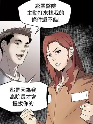 Mom cafe 1-72話[完結]_062008