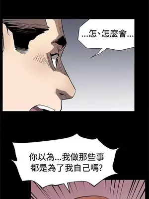 Mom cafe 1-72話[完結]_062011