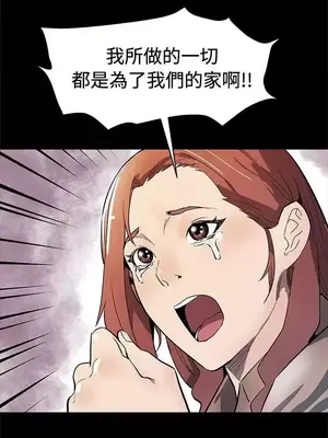 Mom cafe 1-72話[完結]_062012