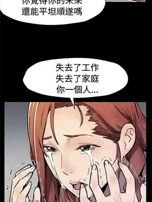 Mom cafe 1-72話[完結]_062014