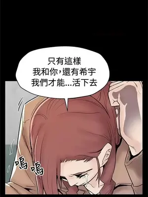 Mom cafe 1-72話[完結]_062016