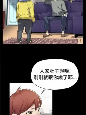 Mom cafe 1-72話[完結]_062019