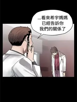 Mom cafe 1-72話[完結]_062026