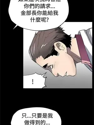 Mom cafe 1-72話[完結]_062028