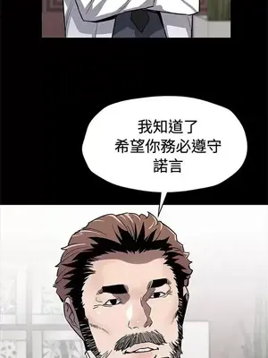 Mom cafe 1-72話[完結]_062029