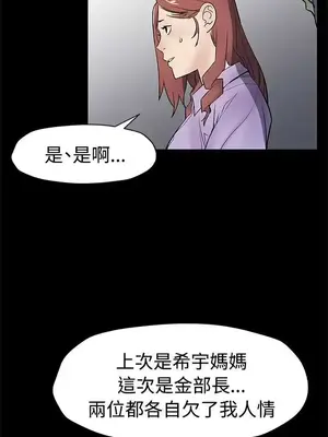 Mom cafe 1-72話[完結]_063011