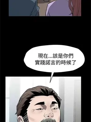 Mom cafe 1-72話[完結]_063012