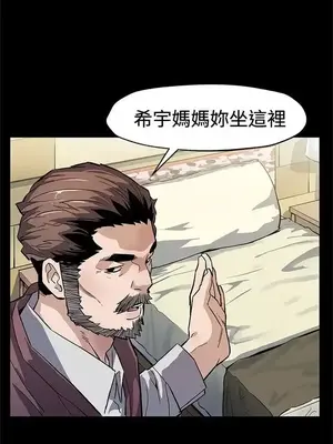 Mom cafe 1-72話[完結]_063015